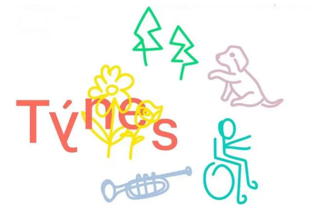 KONCERT PRO DOBROVOLNÍKY ADRA, festival TÝNES